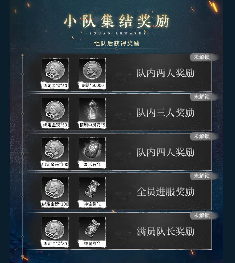 滴组队连麦开荒搭子 1