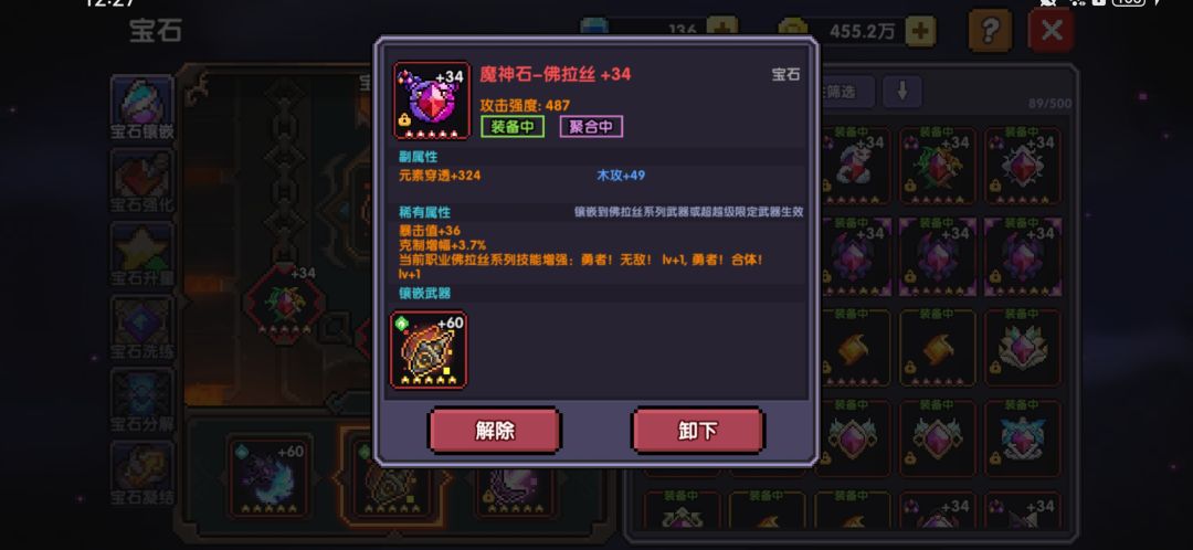 求指点一波 13