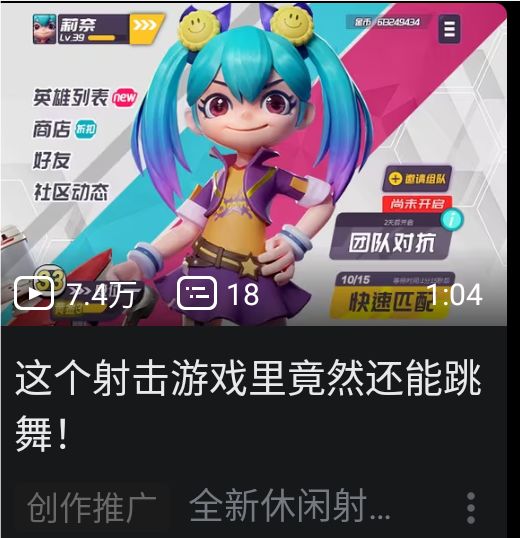 你们是懂宣传的 1