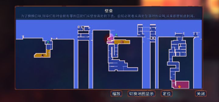 这个是需要符文才能穿墙吗?截图