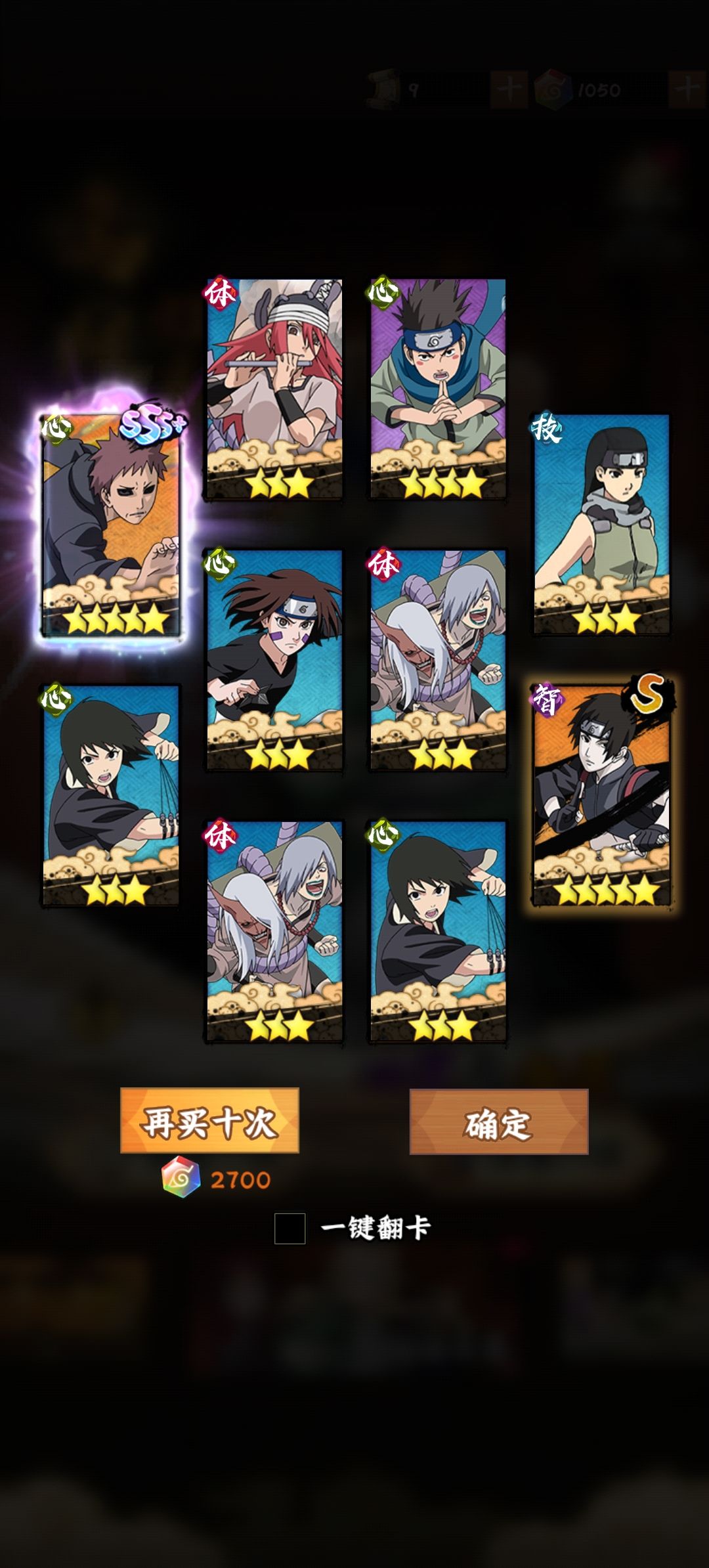 第一天 3