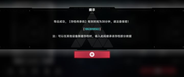 更新了,全角色满潜,帮大家节约时间了🤓截图