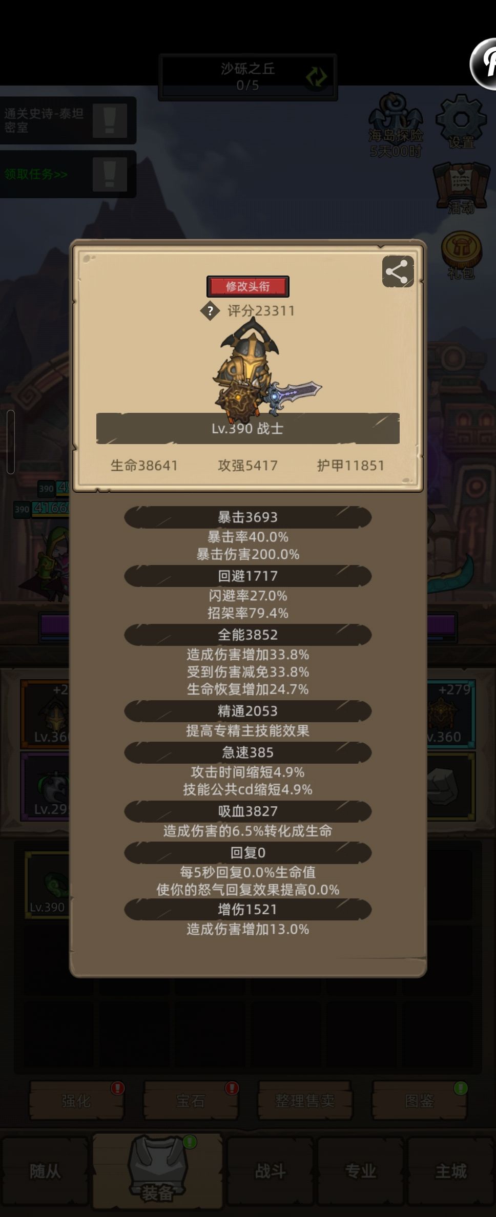 求大佬指点 2