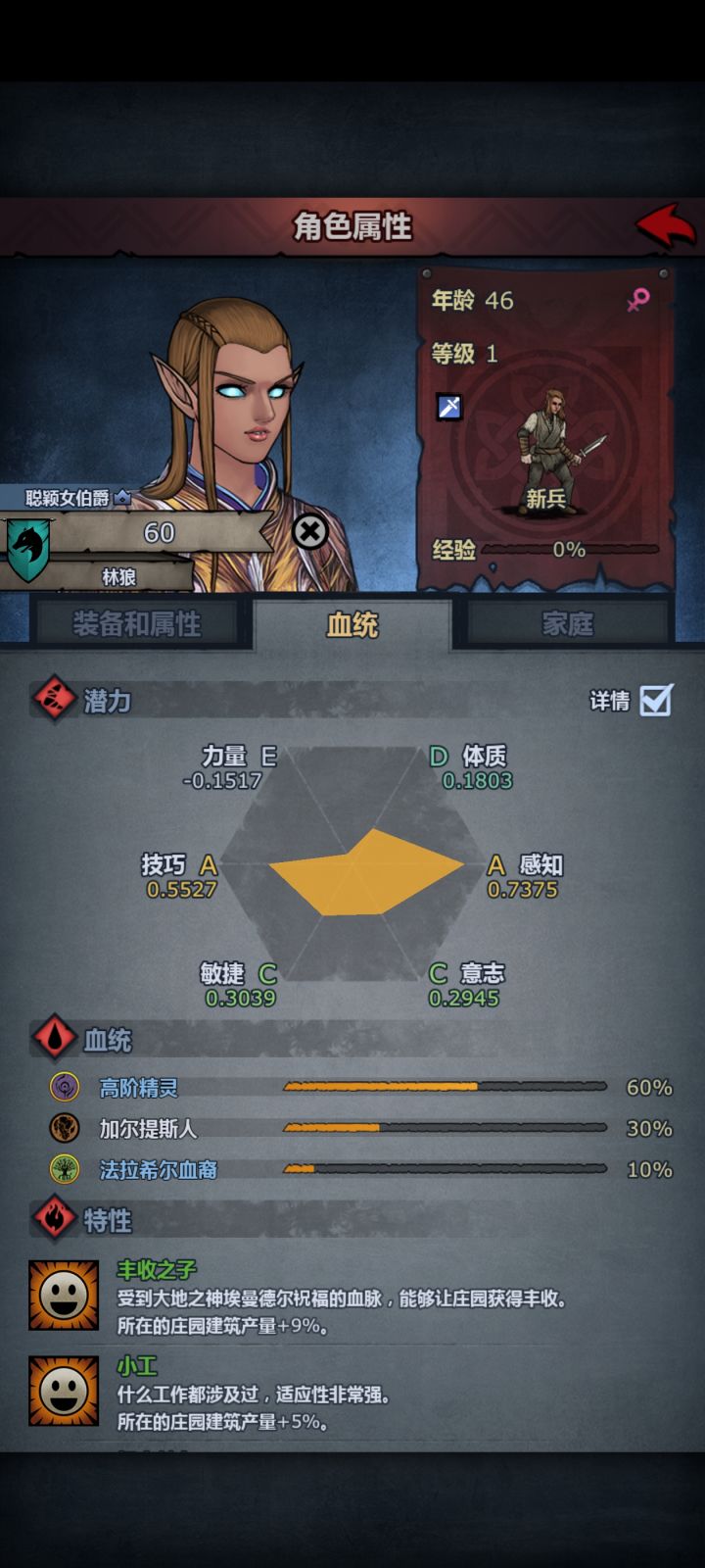 黑暗精灵🧚🏻‍♂️[表情_开心][表情_微笑]截图