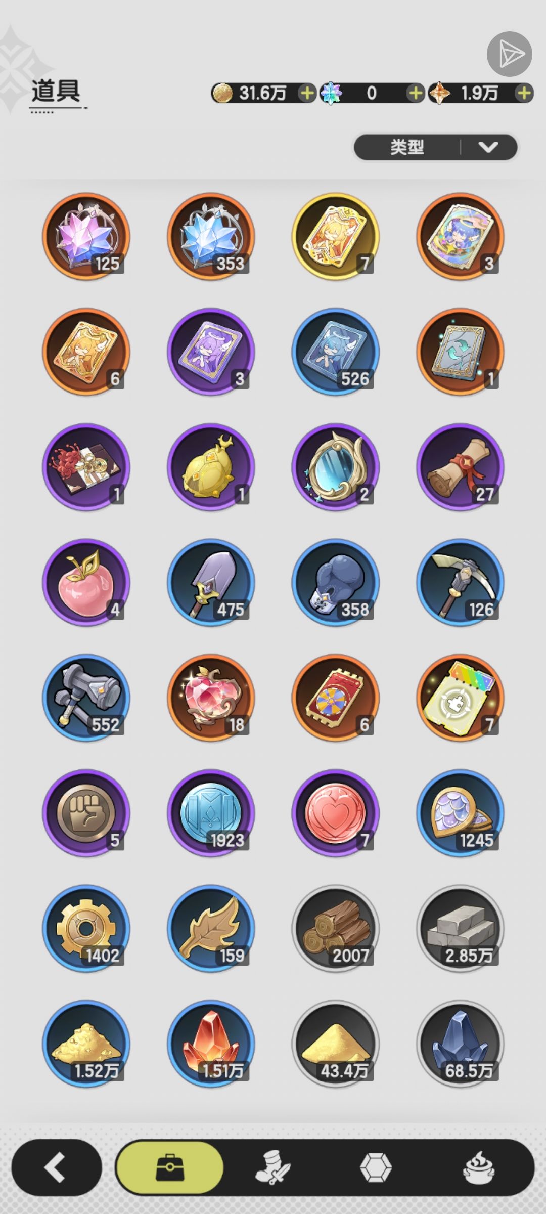 44天。S1终章 4