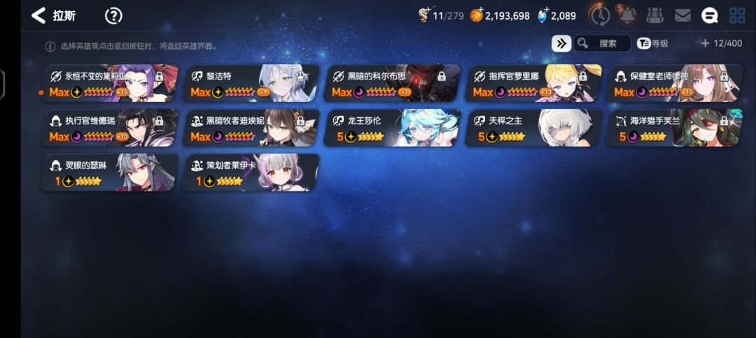 神秘召唤 1