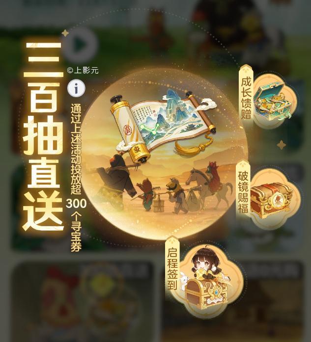 🔥宗师之上0氪保姆级攻略不花一分钱稳步登顶 1