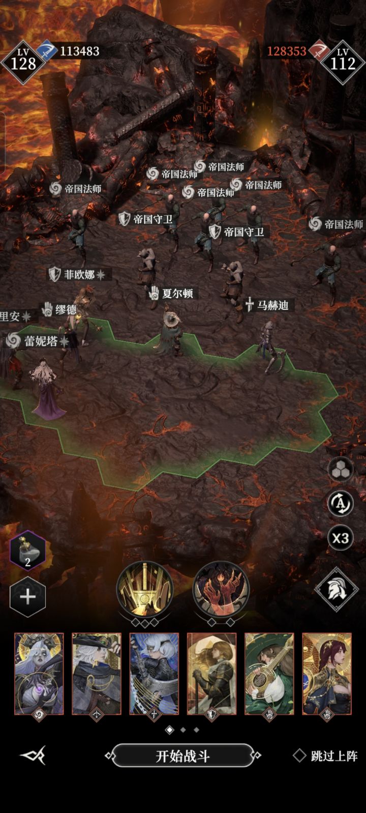 这怎么打,法师太多了截图