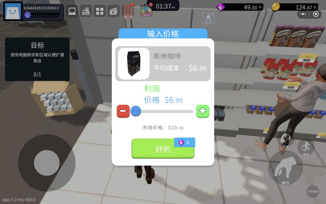 动态图片 1