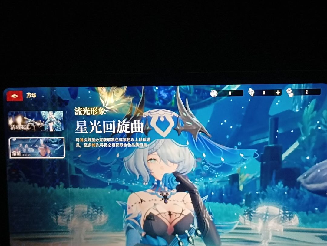 阴不阴,纯诈骗来着吧 5