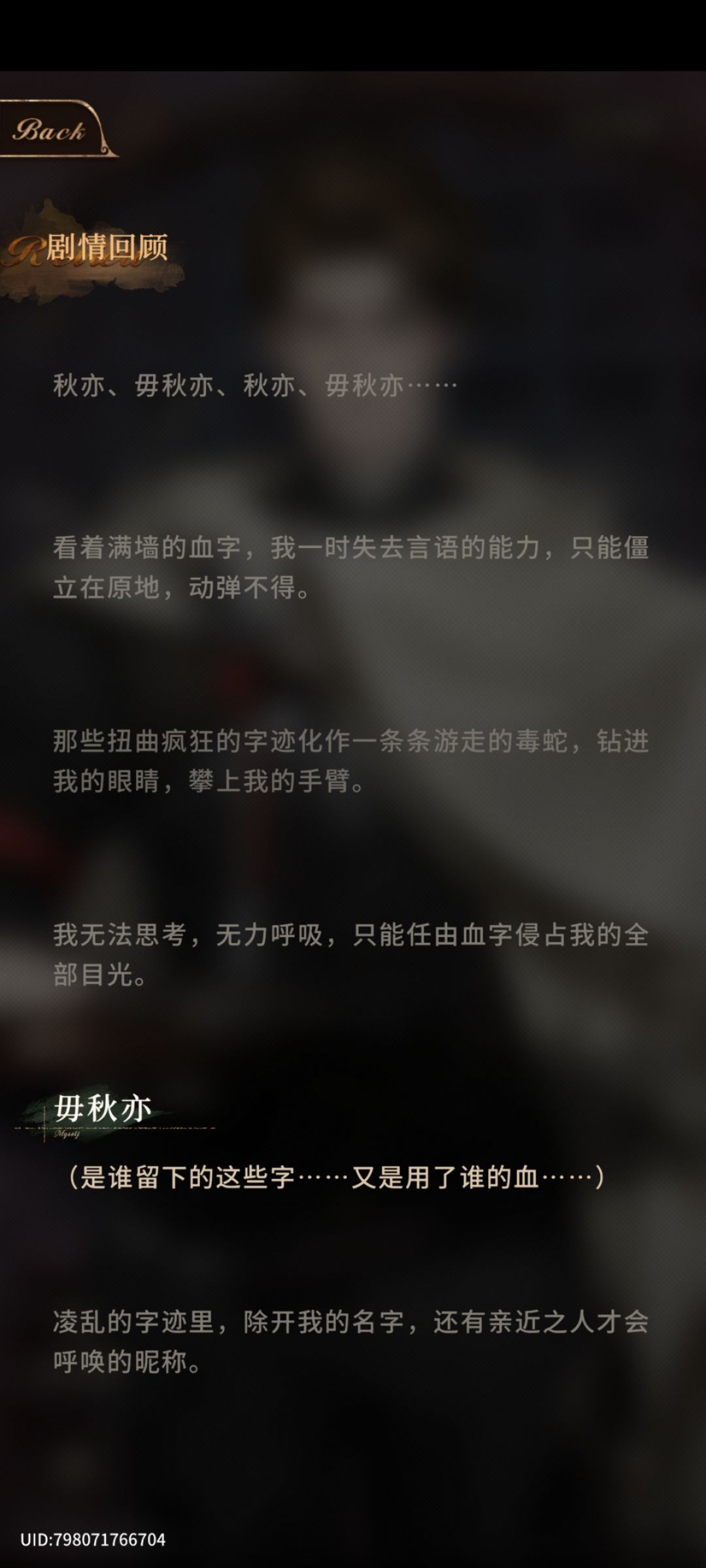 让阿橙做男主吧,我真的真的好喜欢想单推他 2