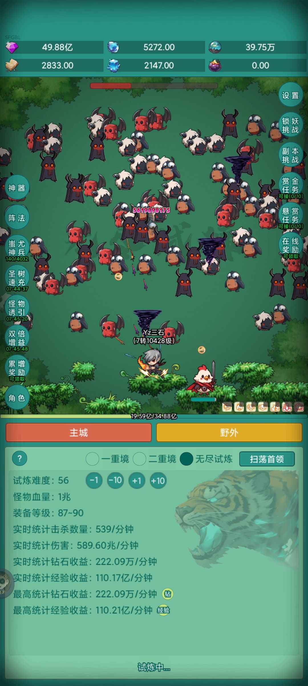 玩了蛮久的了 可以试试还不错哦 1