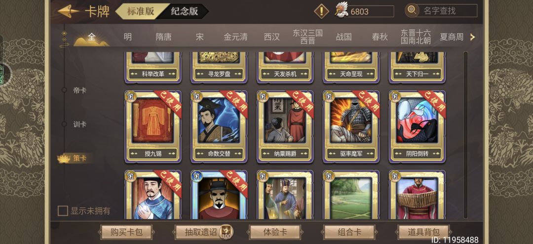 新卡用了卡出屎。 1