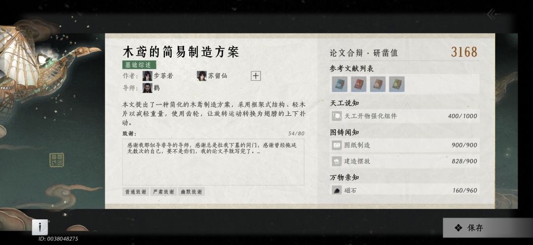 萌新求助 1