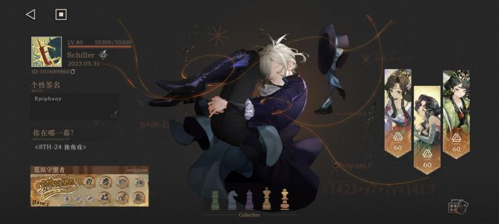 扩点好友~截图