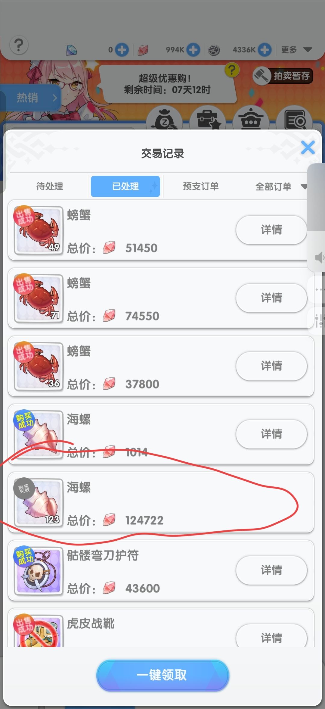 请各位大佬帮忙看看 1