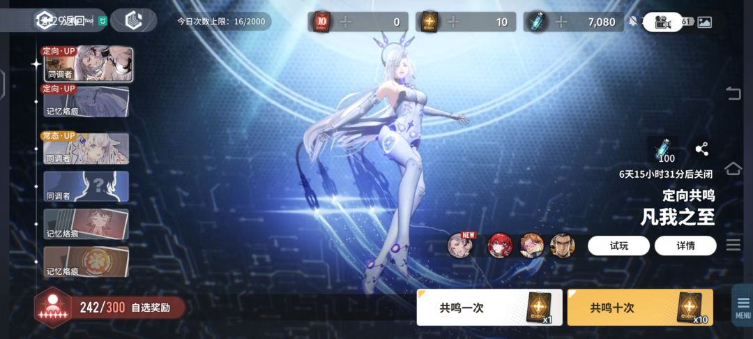 萌新今天第三天请问这么搭配队伍。 3
