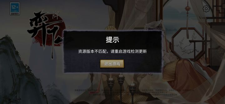 我要打0分！截图