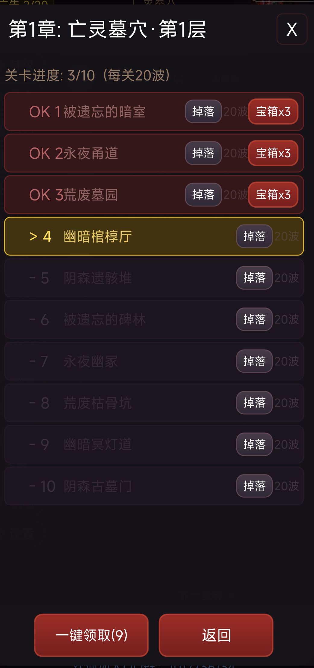 反馈 1