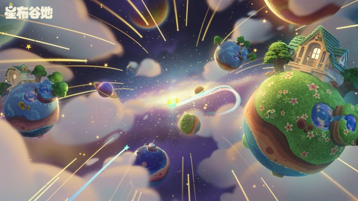 《星布谷地》星球建设展示PV | 宜居测试现已开启!截图