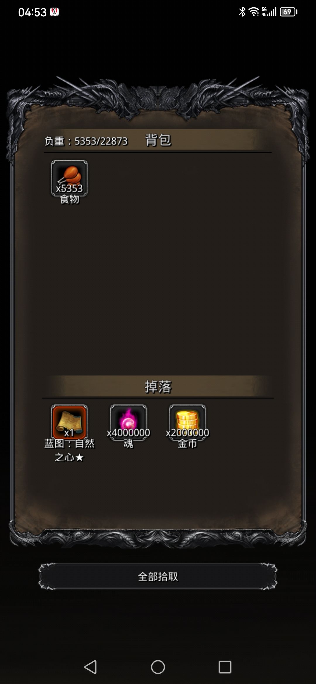 图41械灵母体!对我等手残党太难了~~ 2