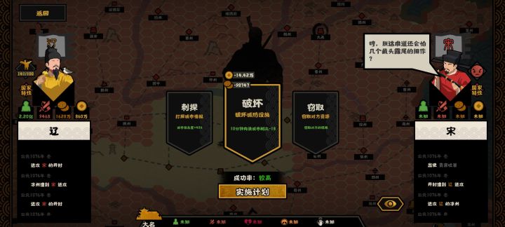 确定不是bug？还是副本特性截图