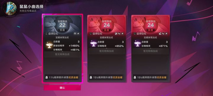 这高音有什么用截图
