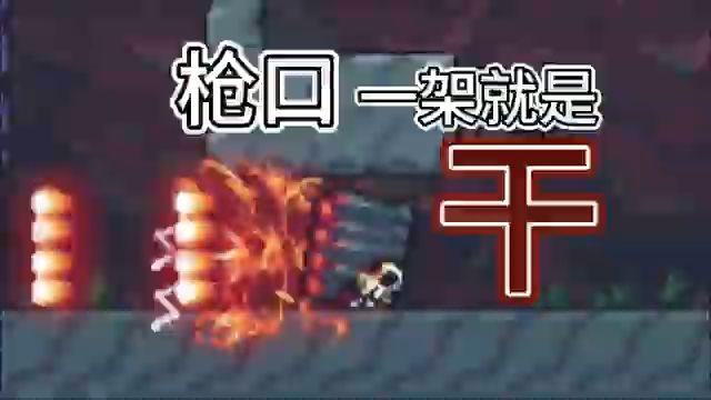 「解密 闯关」游戏推荐｜Scaleton截图