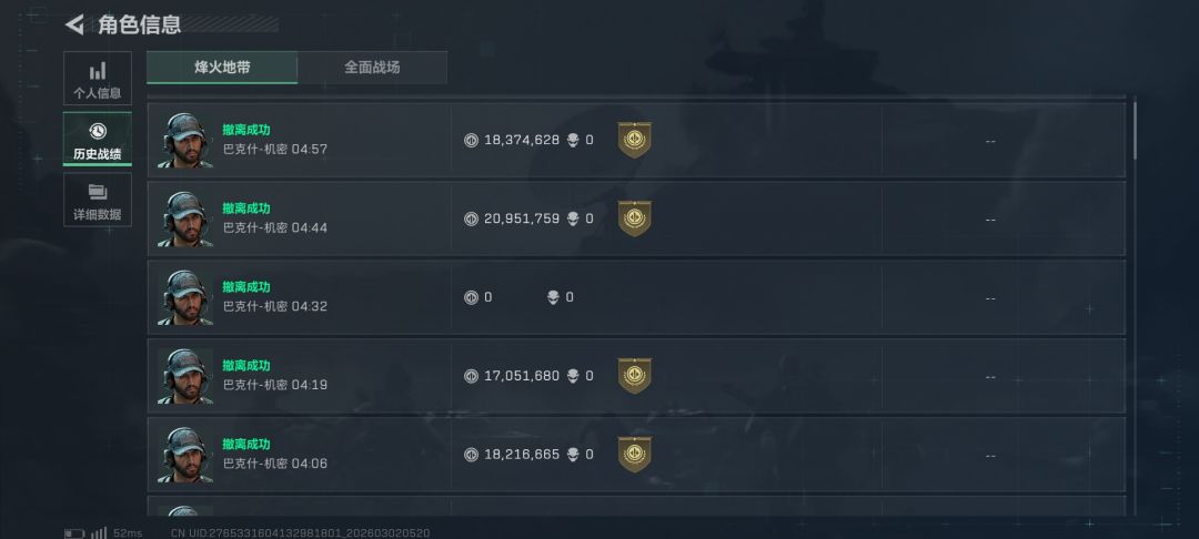 谁告诉我怎么做到的? 1
