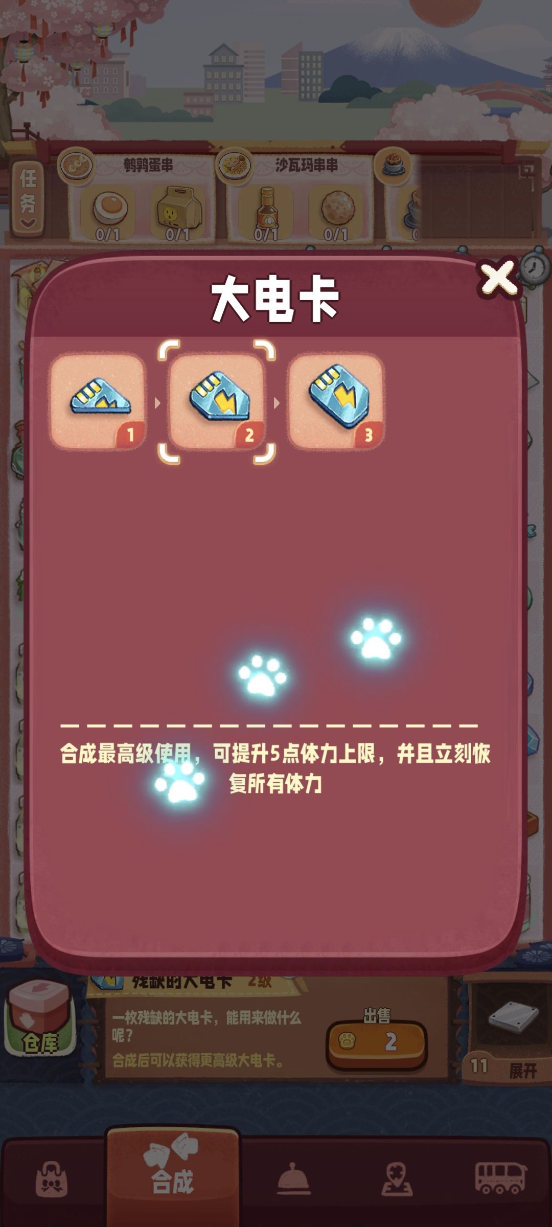 这游戏还有人管吗 2