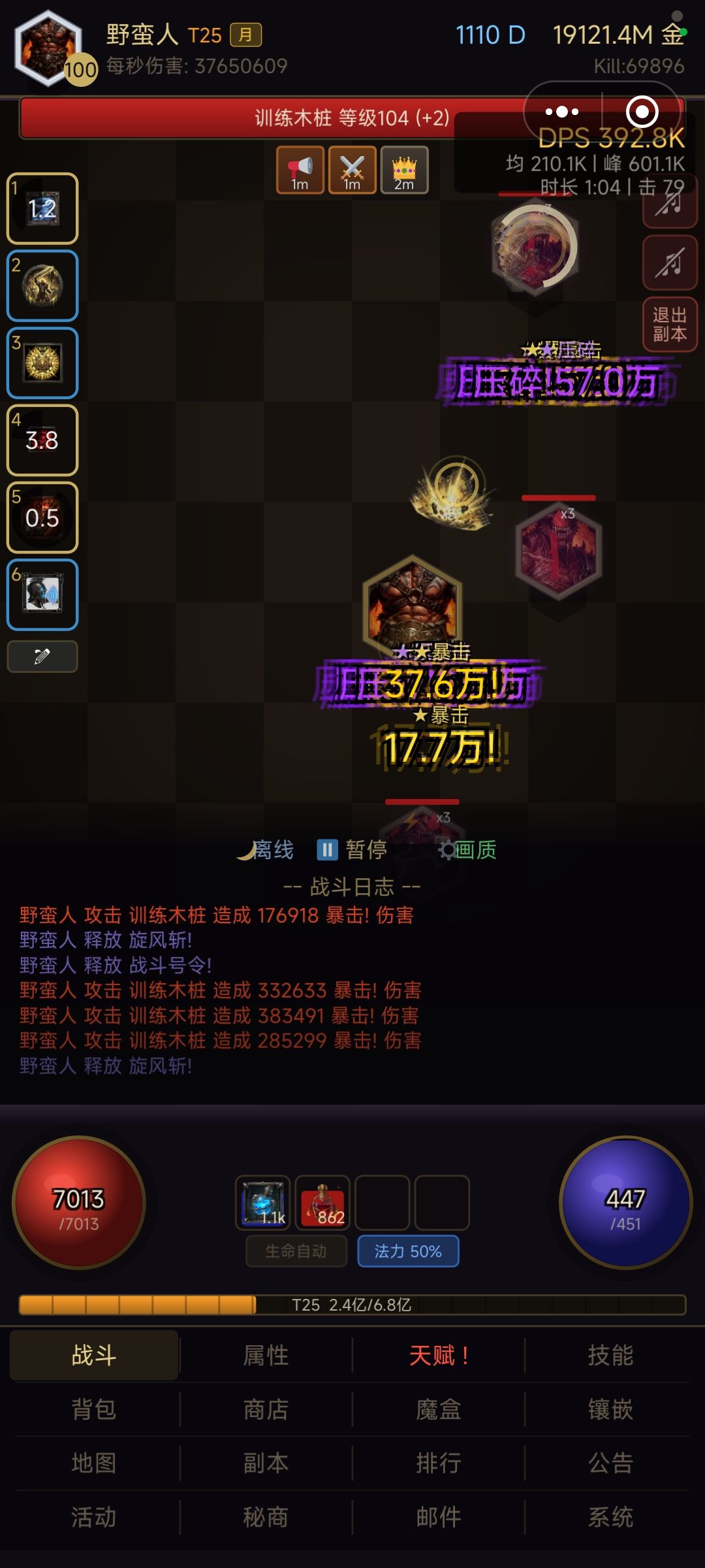 也就这样了 1