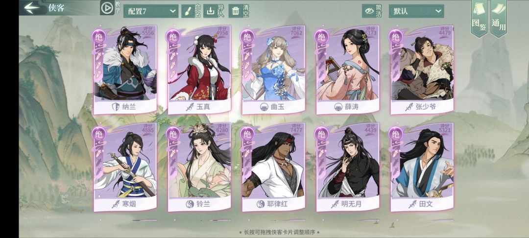 兜兜转转哪里都不好打 2