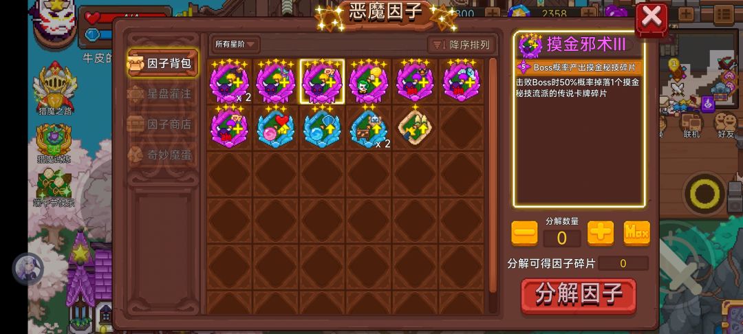 新手玩家 1