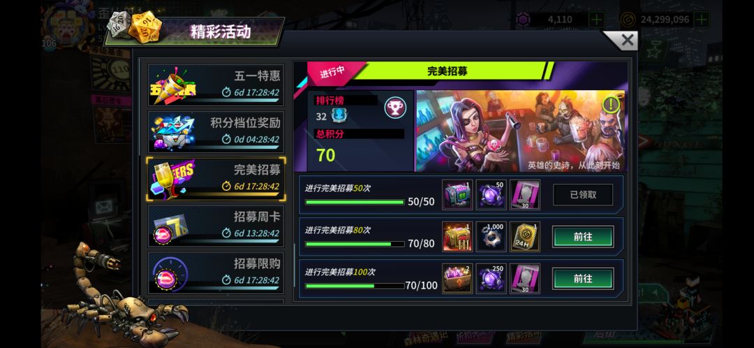 237区养生保健记录帖 3