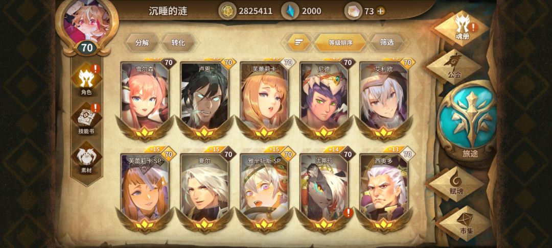 大佬们 4