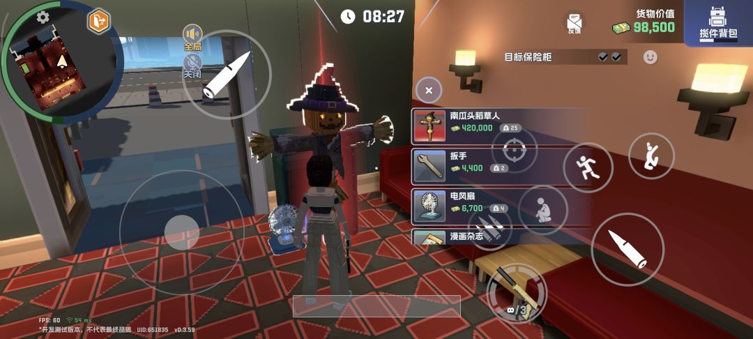 天外来物 3