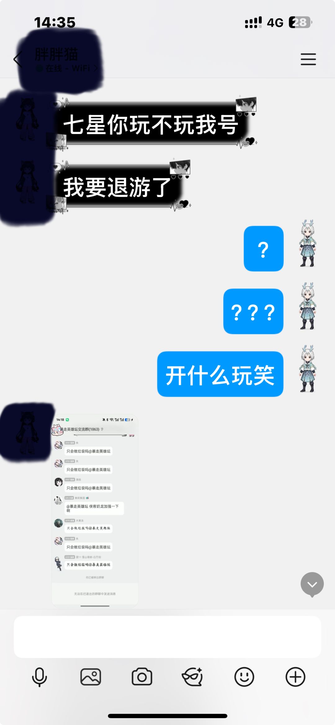 真失望 1