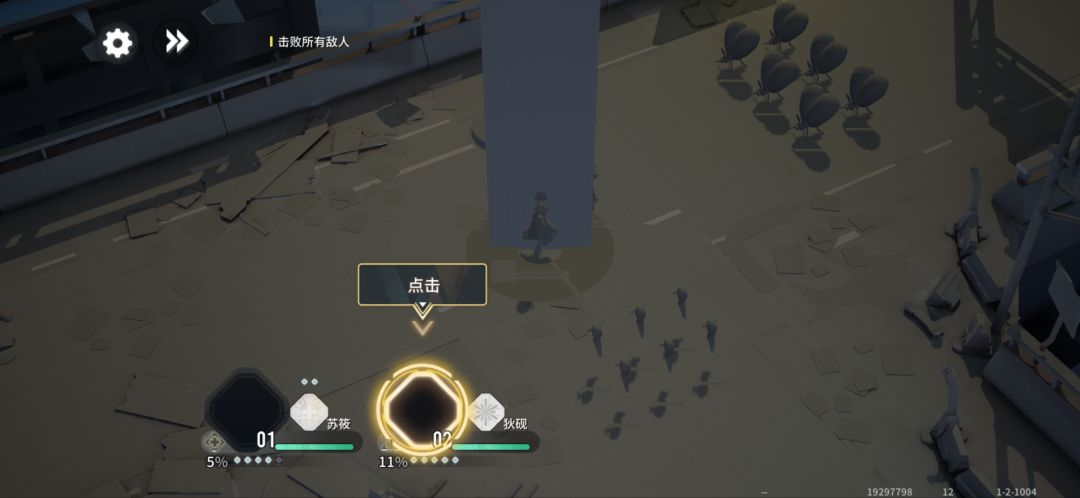 bug 3