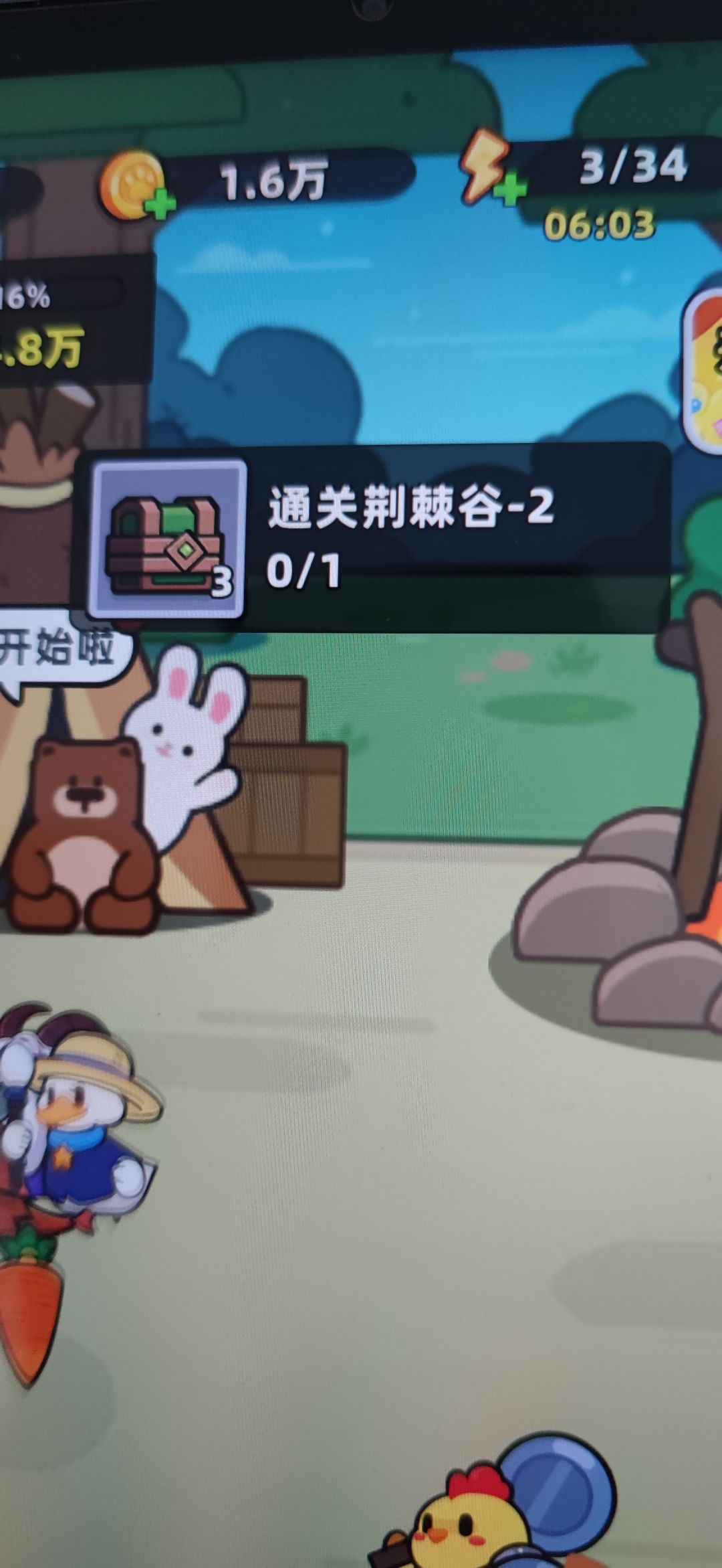 第一天玩就遇到了bug！！！！ 2