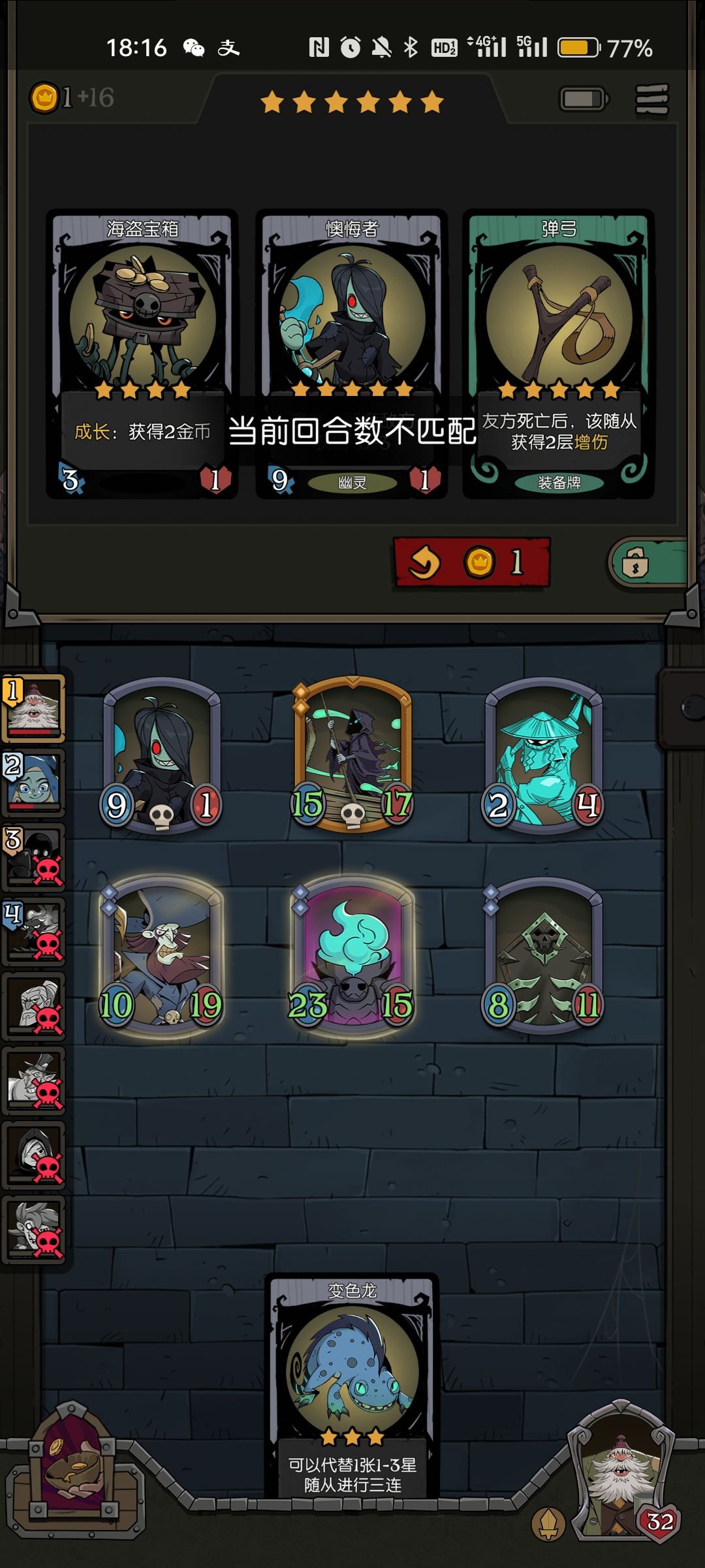 地铁上网不好就这样 1