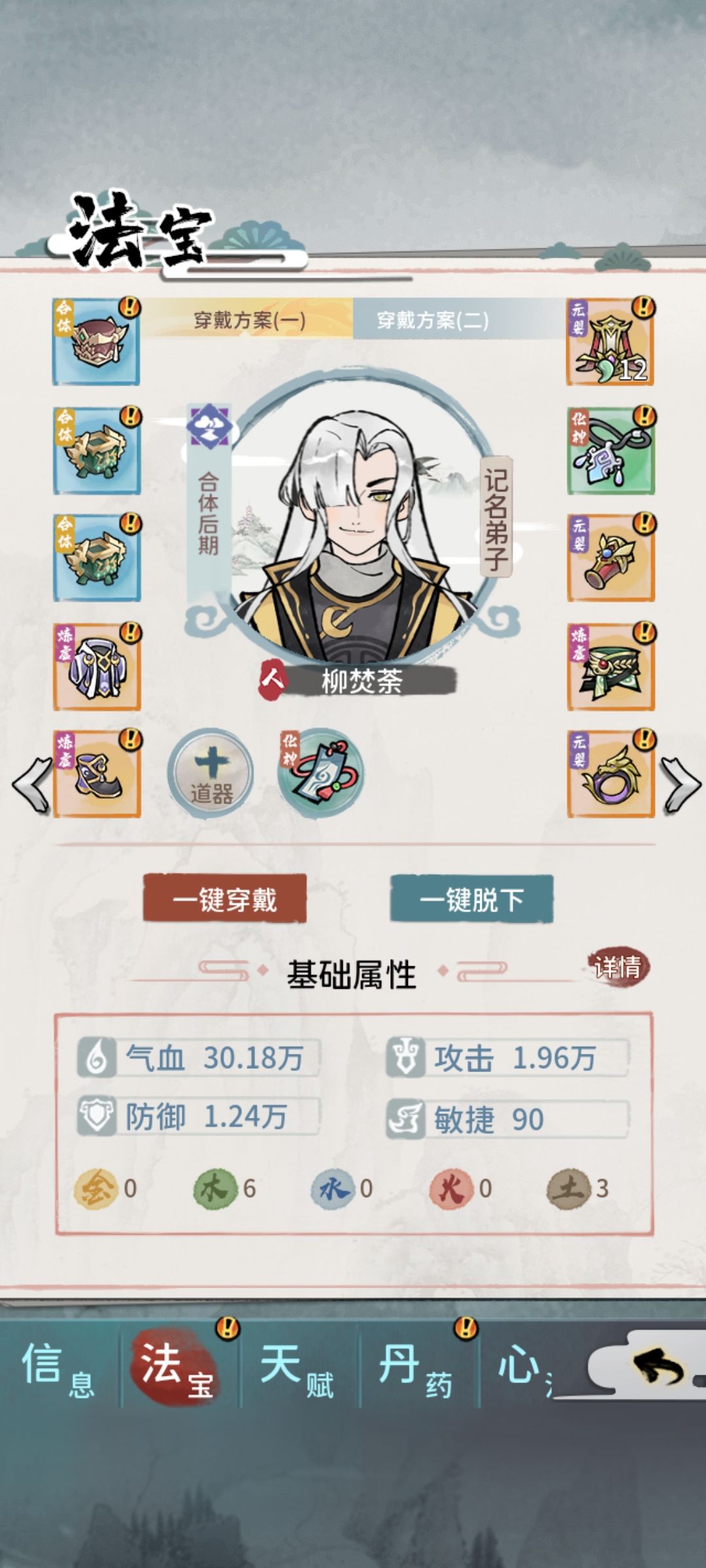 萌新一个大佬支招(零充玩家) 3