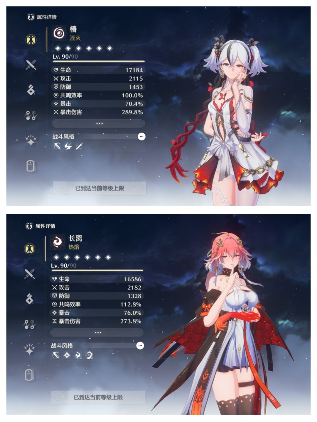 求大佬进来看看 这650花的应该不冤吧?? 3