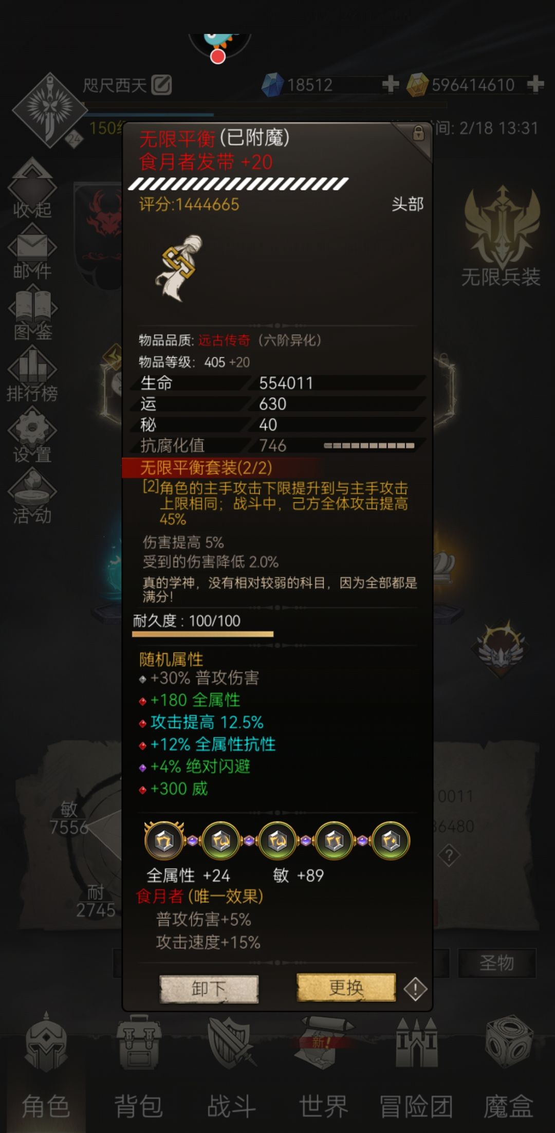 动态图片 7