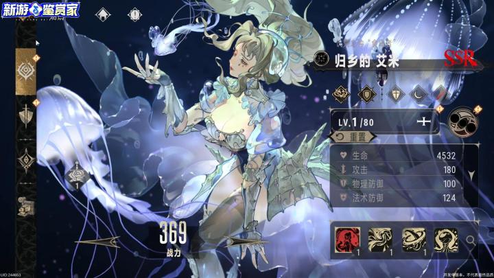 角色好养吗?银与绯角色养成解析截图
