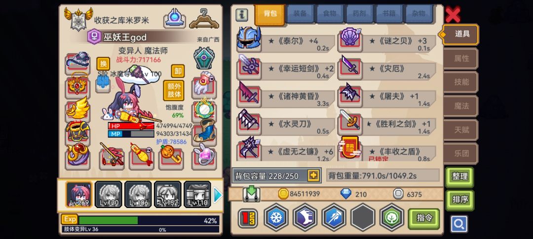 冰法抽解明吗 3