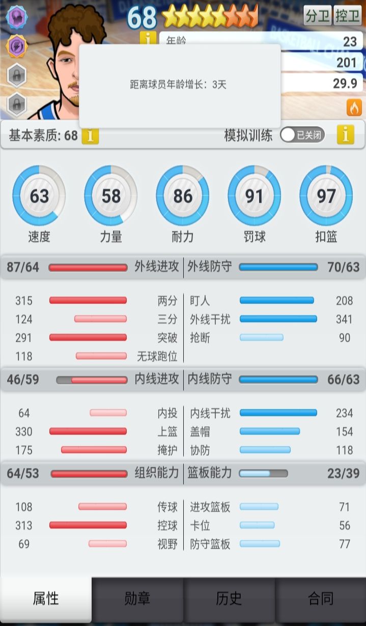 这两个能卖多少?截图