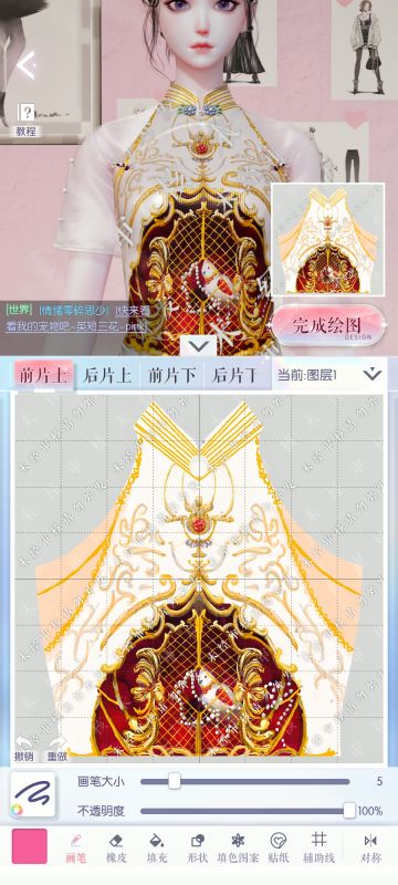 以闪自制·白瓷傀儡