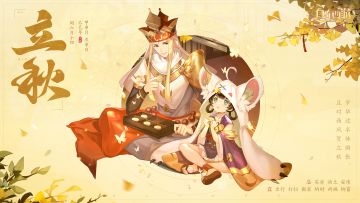 三界时节丨立秋：簪得三分秋，鬓边凉意生。