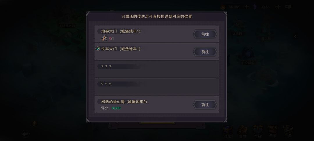 怎么任务停止了。。怎么不让往下打了。。 3