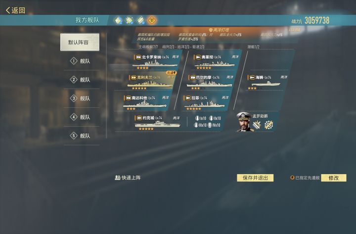 我来交作业了!截图